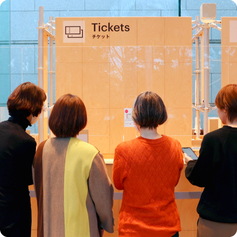 友人や家族も割引に!